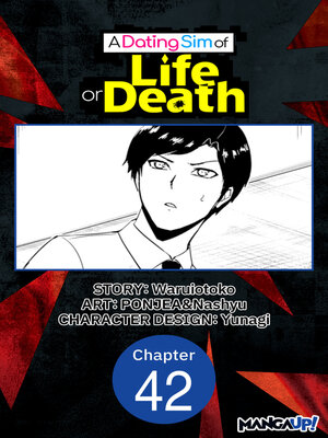 cover image of A Dating Sim of Life or Death, Chapter 42